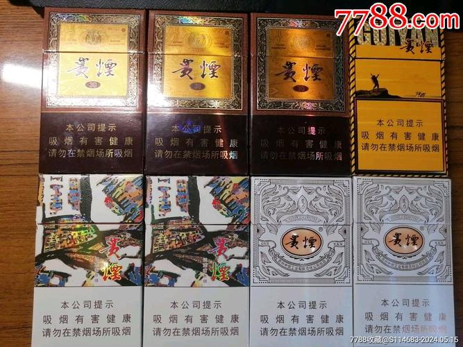 越代贵烟香烟批发(越代烟什么意思)