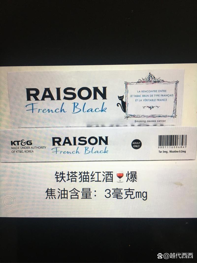 进口香烟中文标签【进口香烟中文标签是什么】