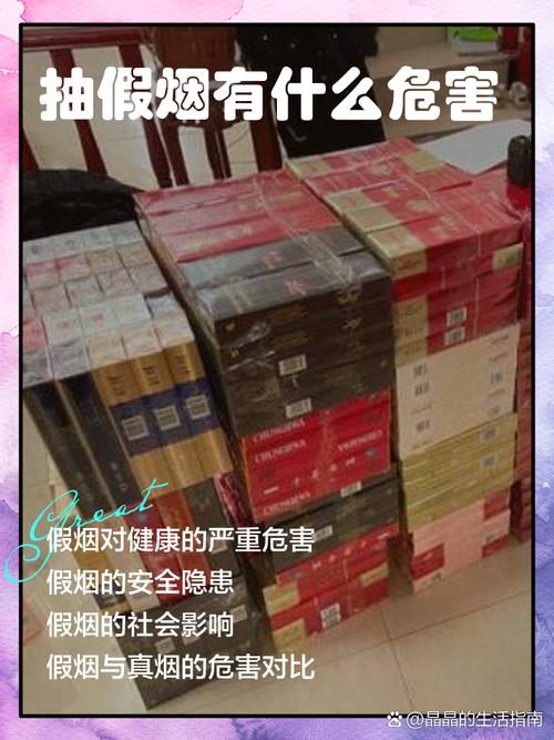 抽高端香烟问题(抽高端香烟问题怎么解决)