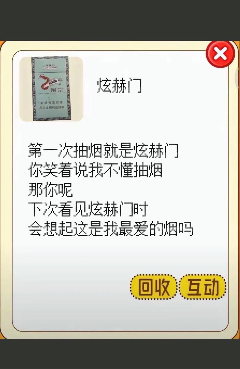高端的香烟文案【高端香烟文案短句】