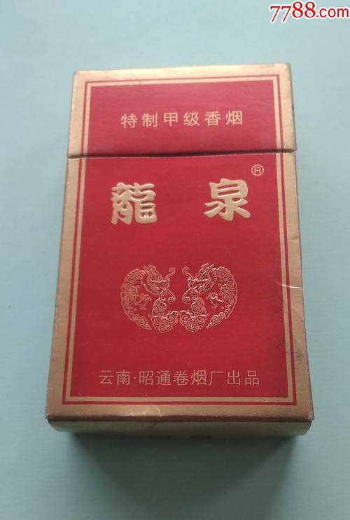 正品龙泉香烟厂家(正品龙泉香烟厂家电话)