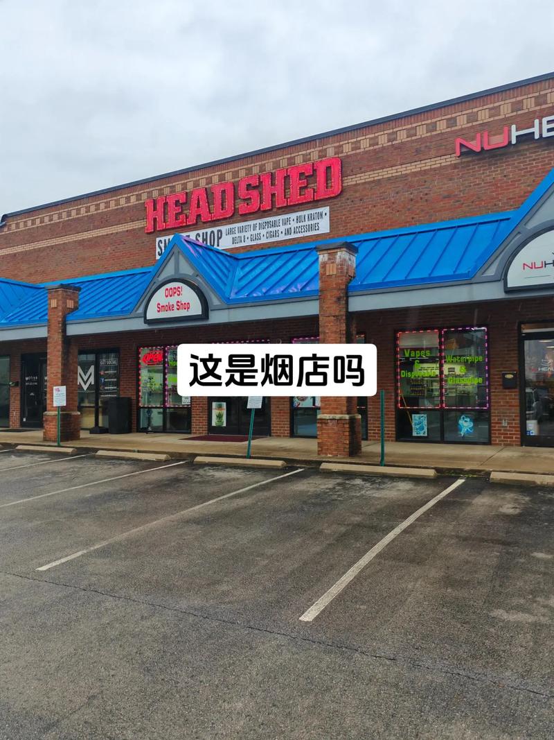 卖国外烟的便利店(国内便利店能买到的外国烟)