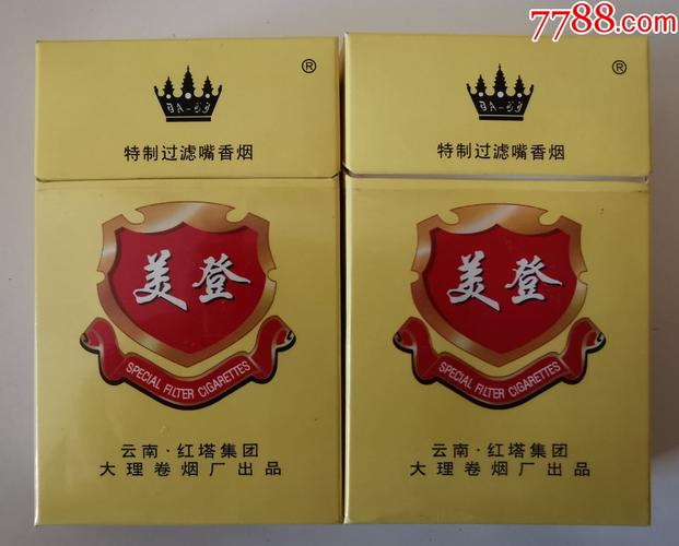 正品美登香烟价格解析，品质生活，从了解价格开始