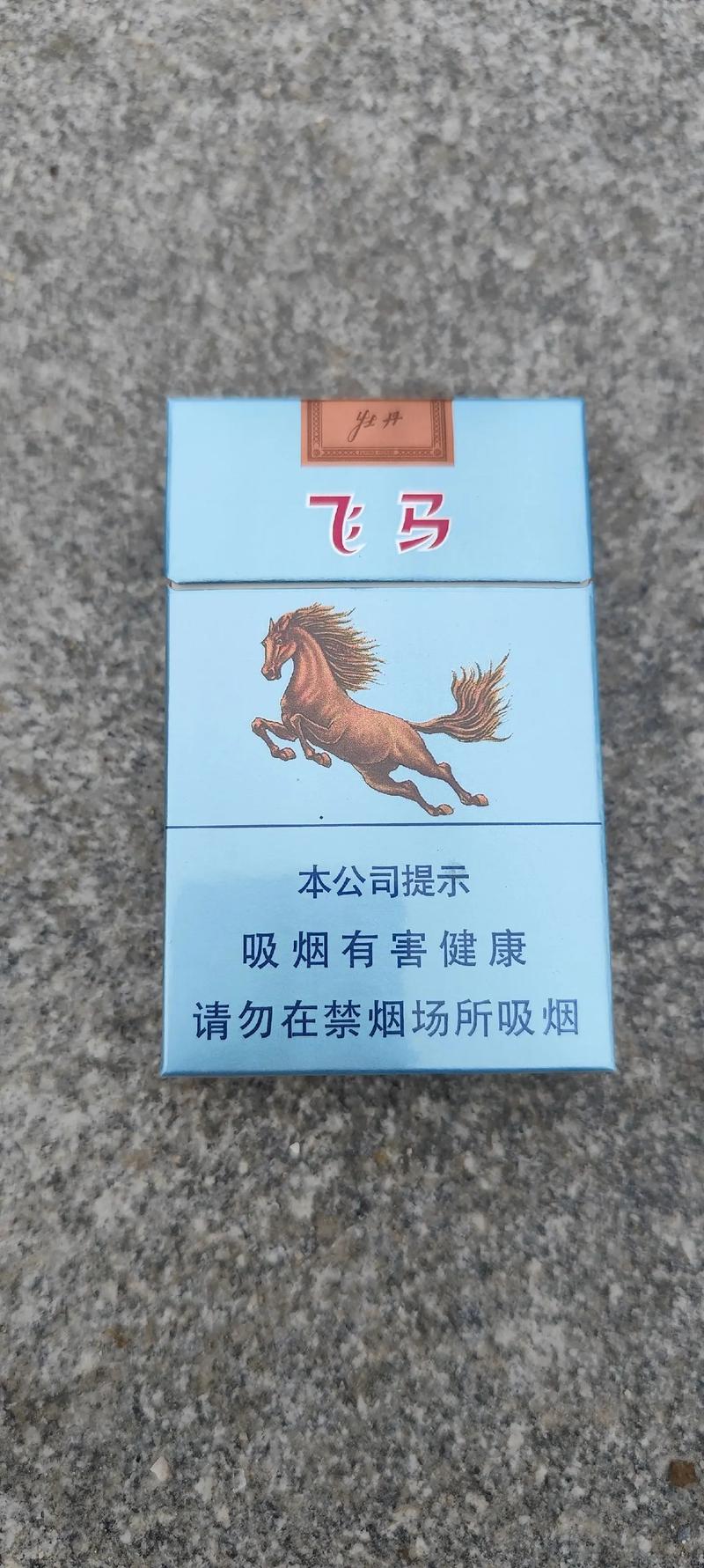 免税飞马香烟厂家，探寻高端烟草市场的独行者