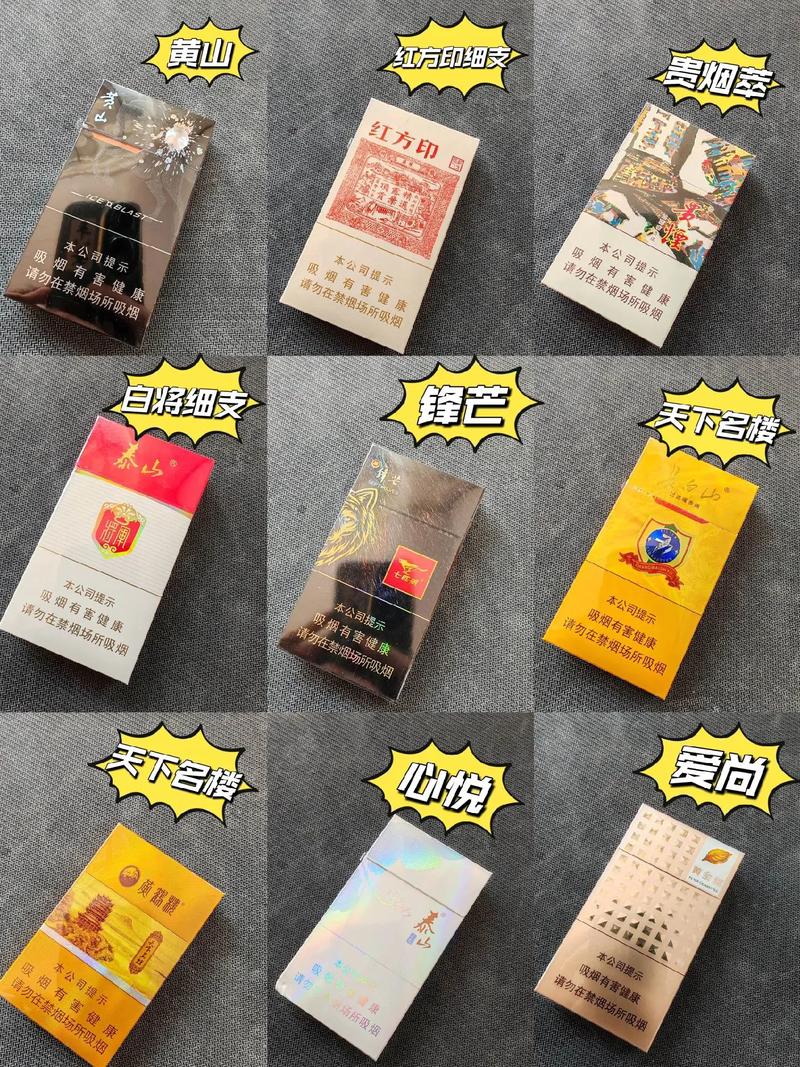 高端实惠香烟有哪些品牌【高端香烟哪个好抽】