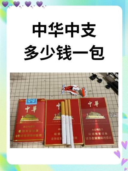 榆树高档香烟价格【榆树高档香烟价格查询】